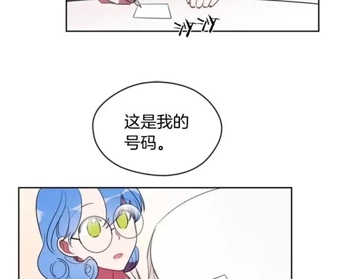 第10话 僵尸出没？ 第59页