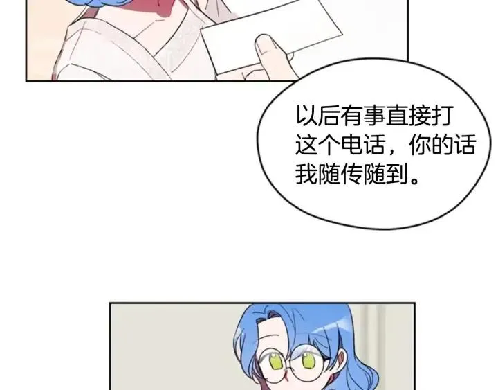 第10话 僵尸出没？ 第60页