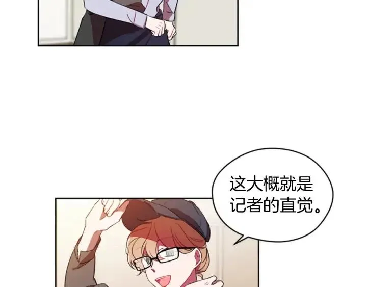 第10话 僵尸出没？ 第62页