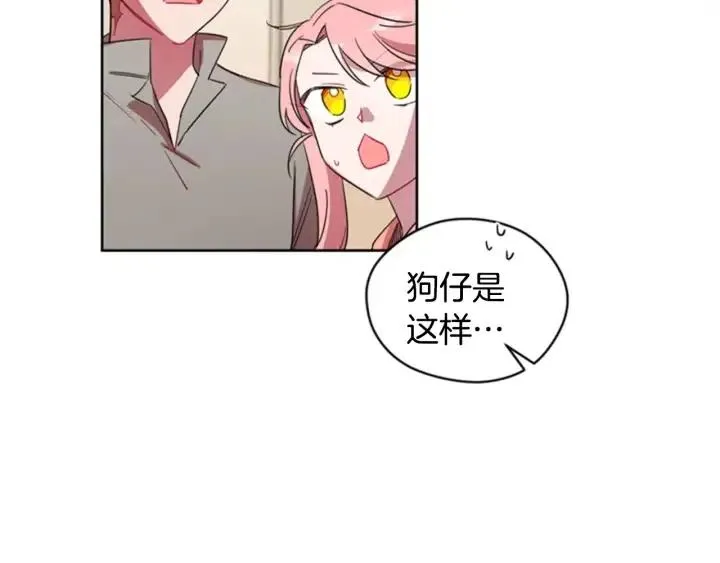第10话 僵尸出没？ 第66页