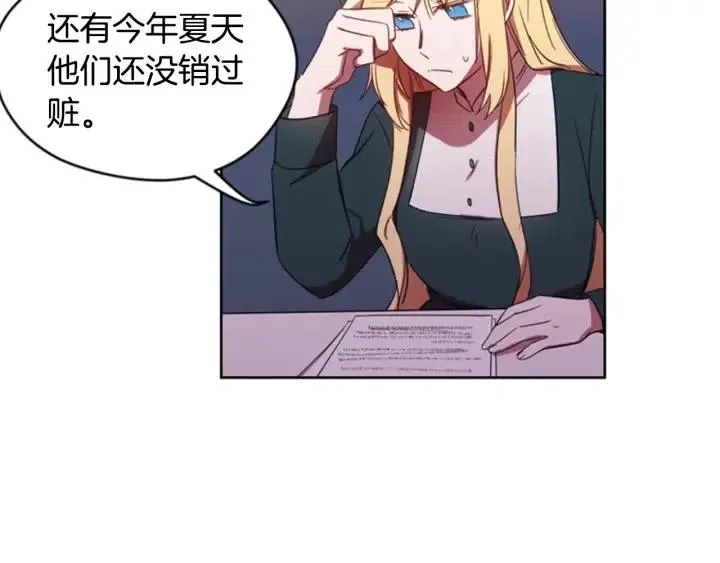 第10话 僵尸出没？ 第71页