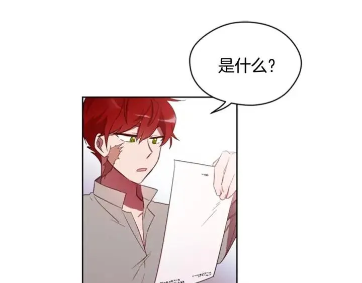 第10话 僵尸出没？ 第81页