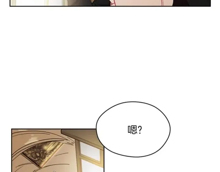 第11话 海外销赃 第13页