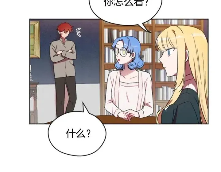 第11话 海外销赃 第28页