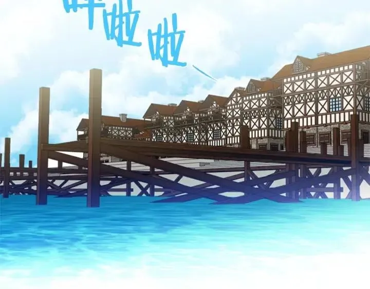 第11话 海外销赃 第53页
