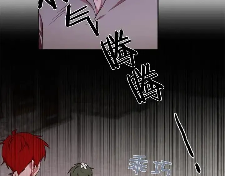 第11话 海外销赃 第57页