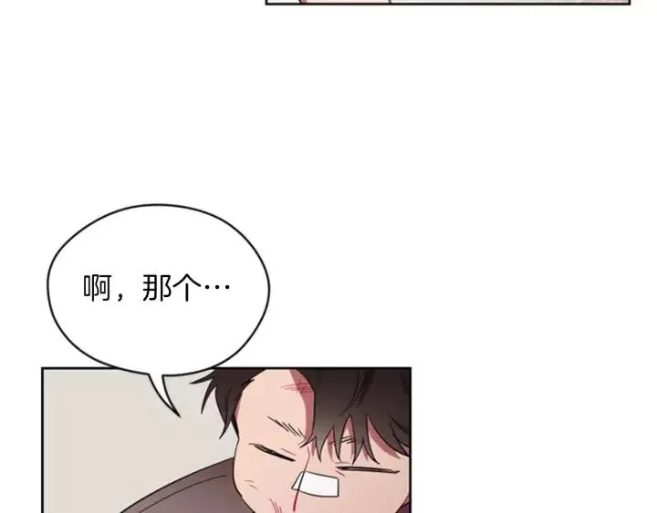第11话 海外销赃 第63页