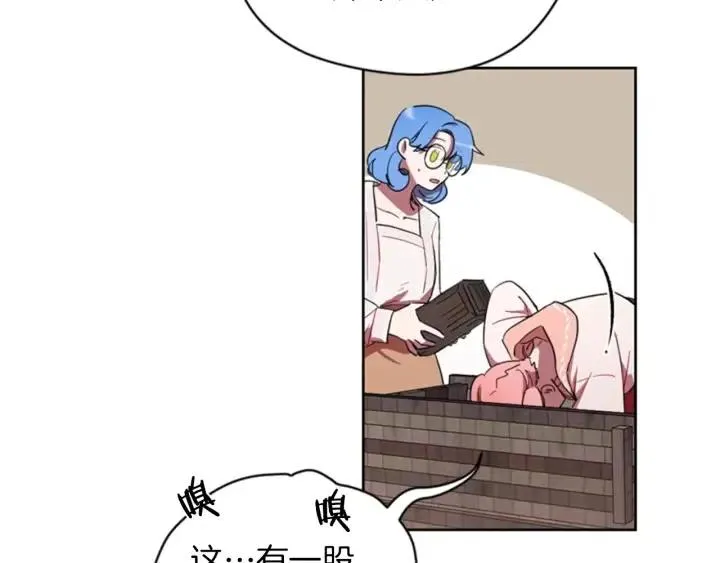 第11话 海外销赃 第77页