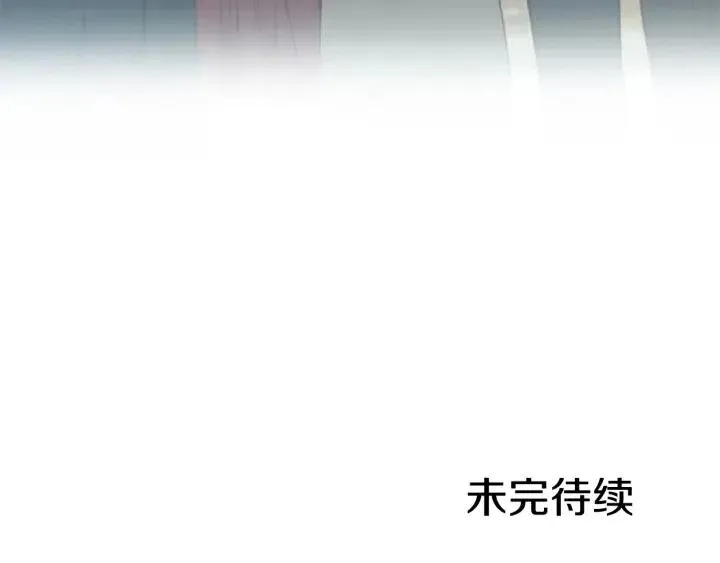 第11话 海外销赃 第98页