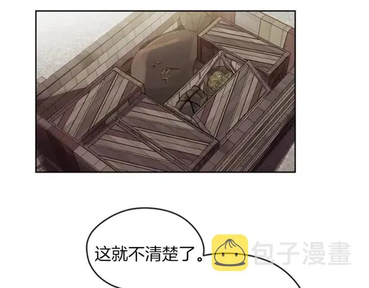 第12话 信与不信 第27页