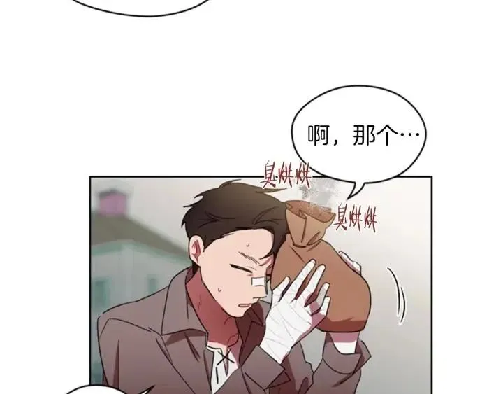 第12话 信与不信 第35页