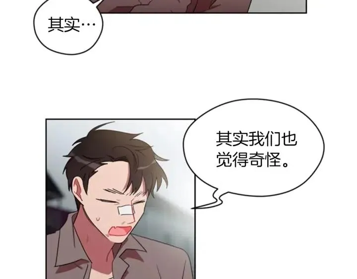 第12话 信与不信 第36页