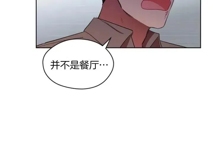 第12话 信与不信 第38页