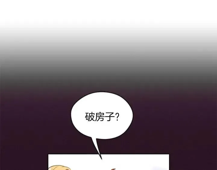 第12话 信与不信 第57页