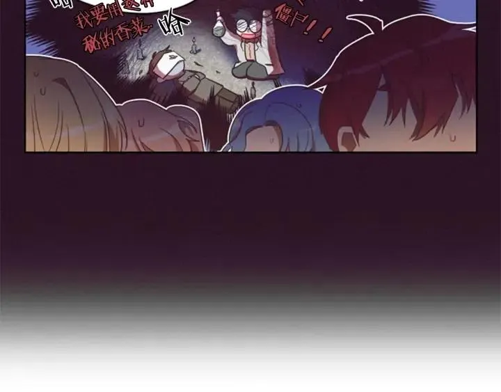 第12话 信与不信 第63页