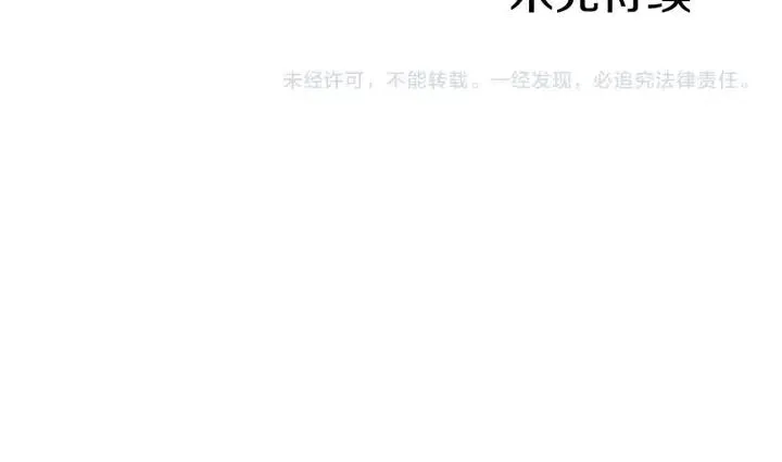 第12话 信与不信 第74页