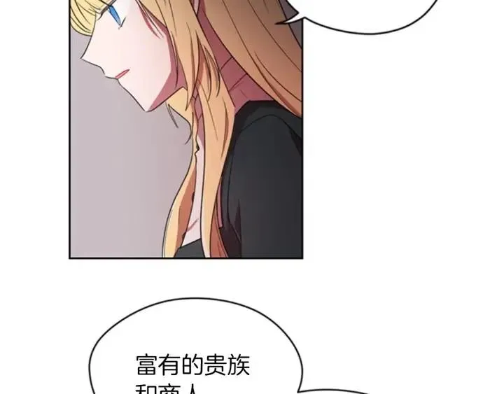 第13话 废宅惊魂 第10页