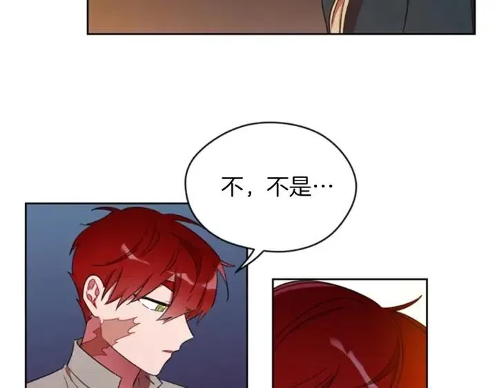 第13话 废宅惊魂 第19页
