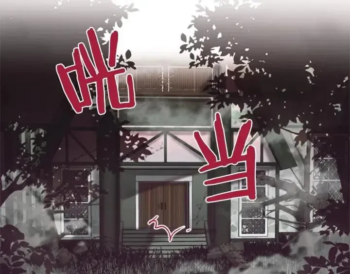 第13话 废宅惊魂 第59页