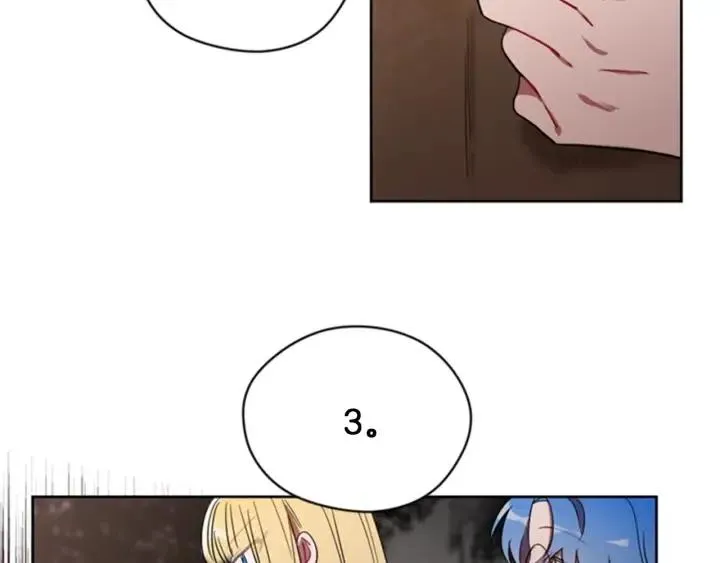 第13话 废宅惊魂 第69页