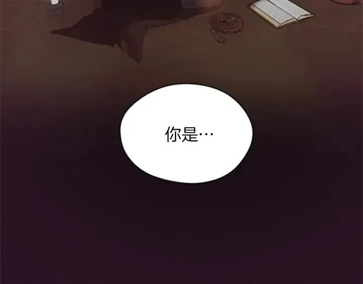 第13话 废宅惊魂 第79页