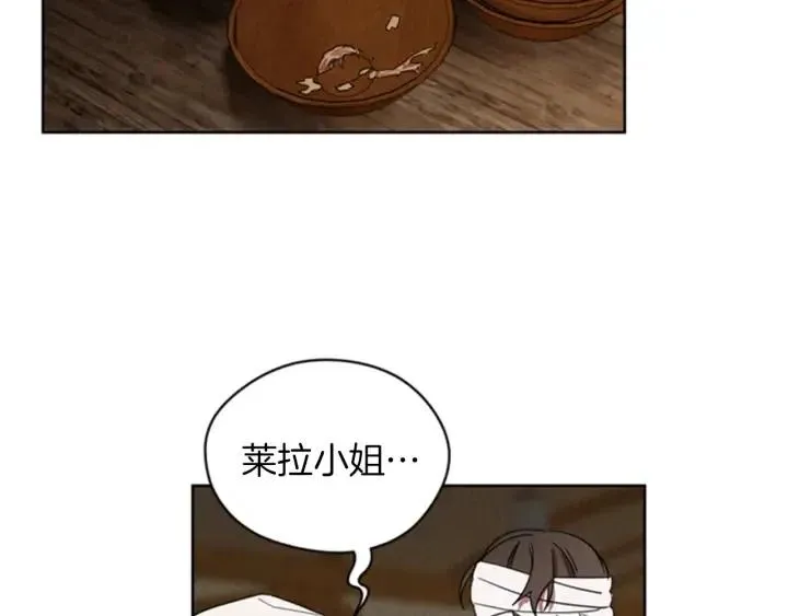 第14话 毁了吧 第12页