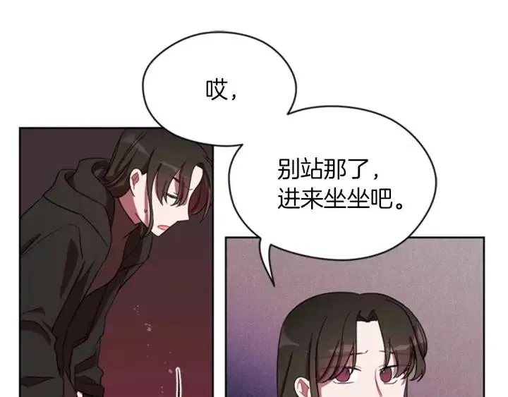 第14话 毁了吧 第16页