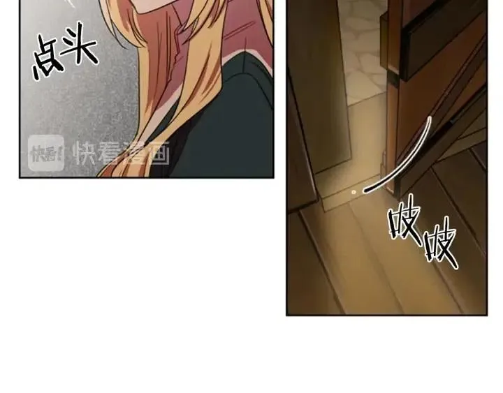 第14话 毁了吧 第20页