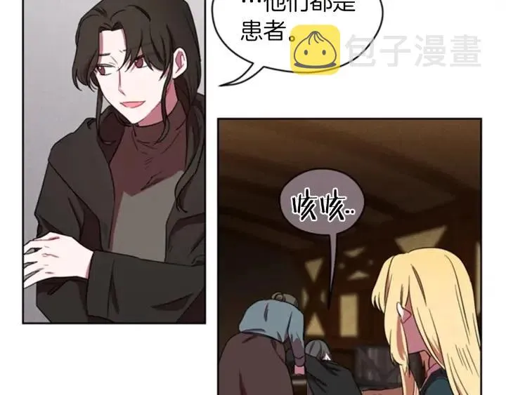 第14话 毁了吧 第32页