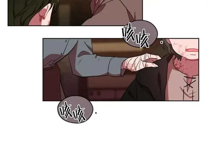 第14话 毁了吧 第34页