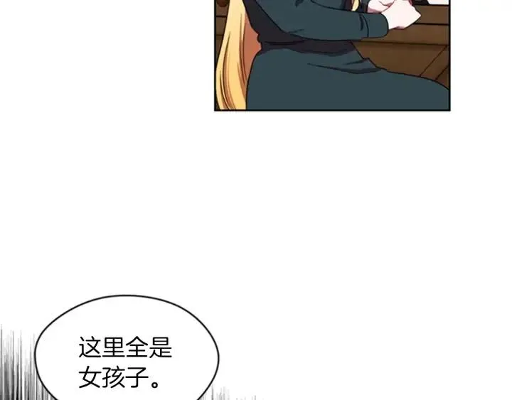 第14话 毁了吧 第36页