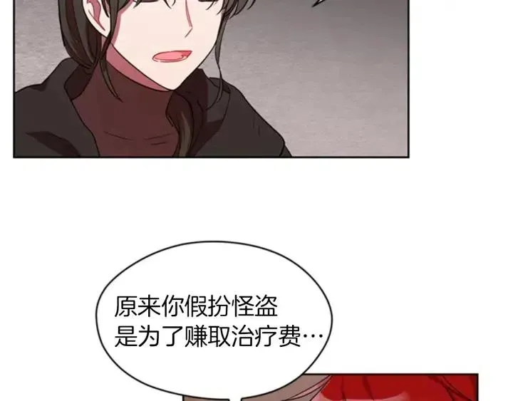 第14话 毁了吧 第49页