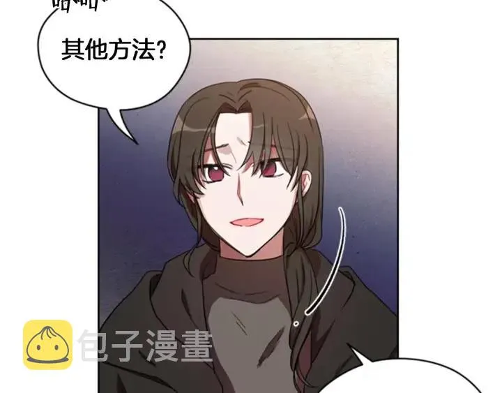 第14话 毁了吧 第52页
