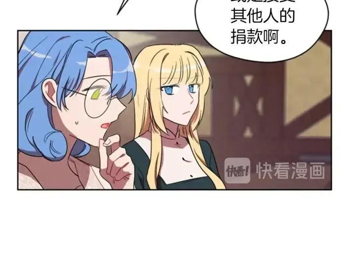 第14话 毁了吧 第54页