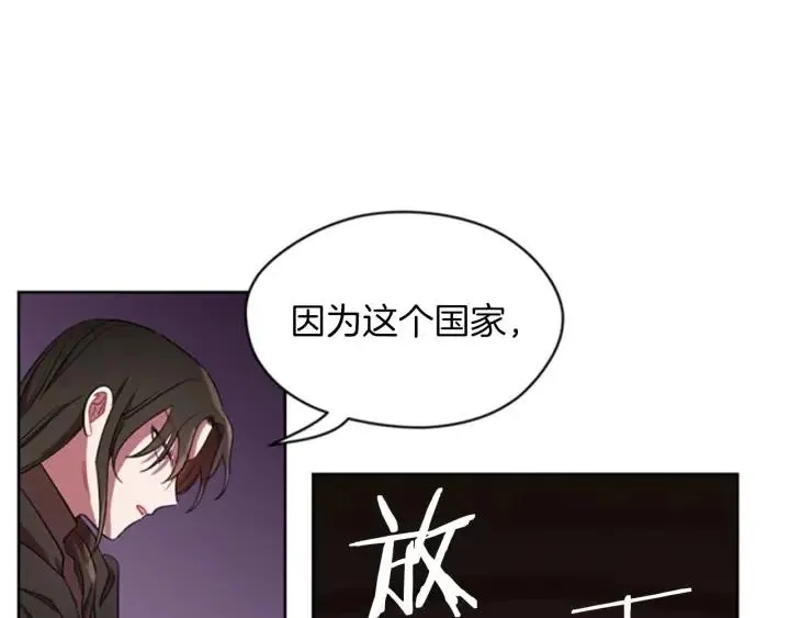第14话 毁了吧 第58页
