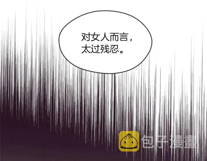第14话 毁了吧 第60页
