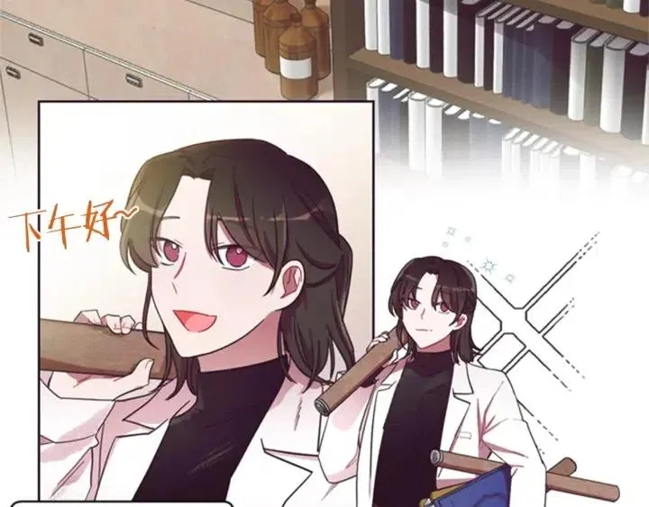 第14话 毁了吧 第62页