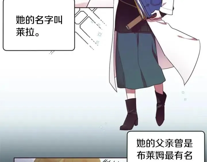 第14话 毁了吧 第63页