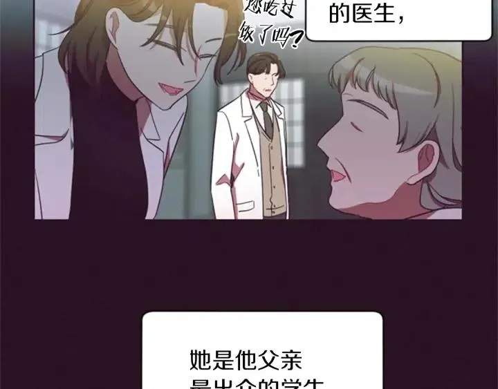 第14话 毁了吧 第64页