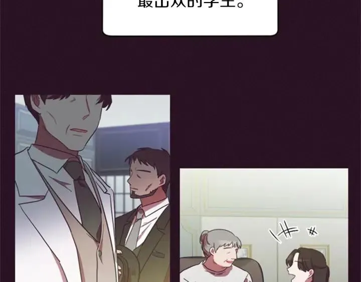 第14话 毁了吧 第65页