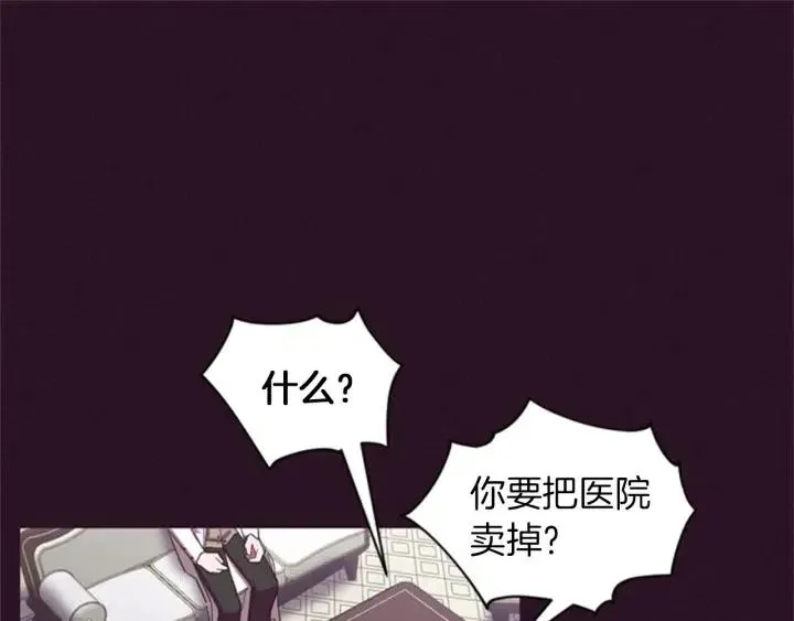 第14话 毁了吧 第68页