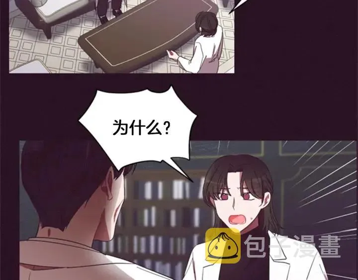 第14话 毁了吧 第69页