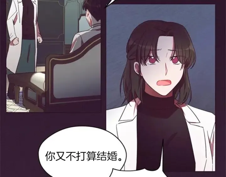 第14话 毁了吧 第71页