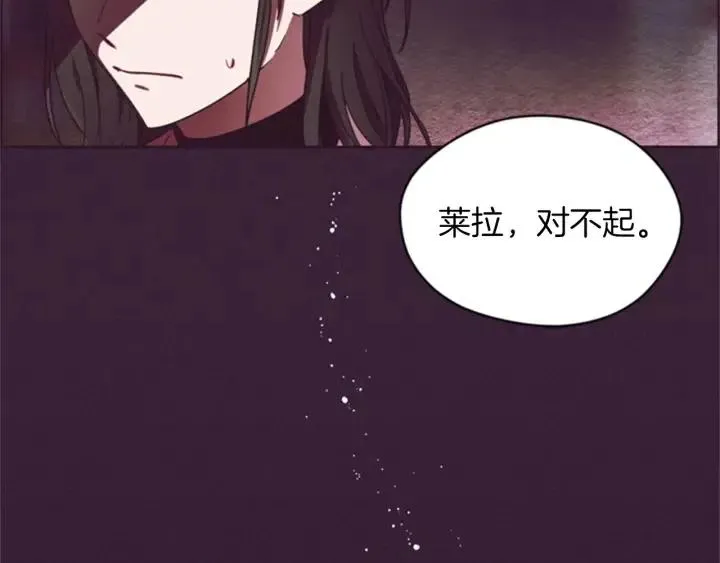 第14话 毁了吧 第74页