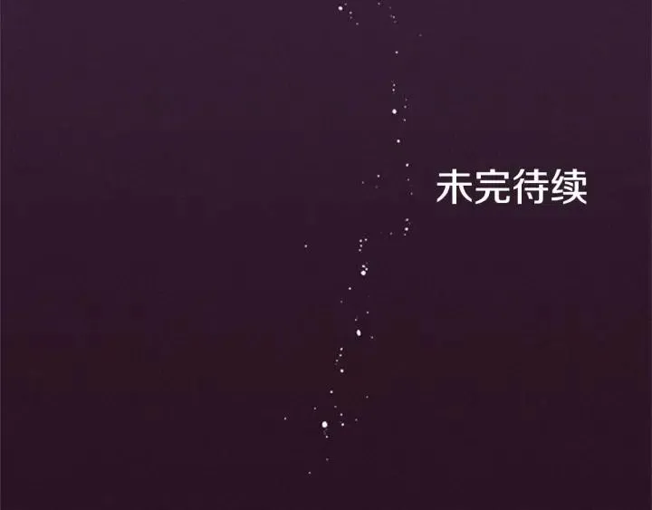 第14话 毁了吧 第75页