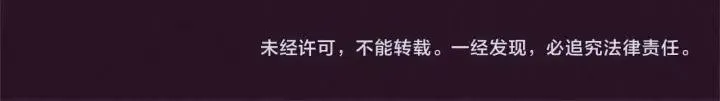 第14话 毁了吧 第76页