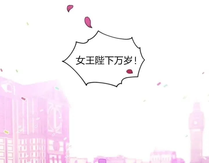 第15话 不给你 第4页