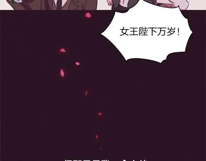 第15话 不给你 第9页