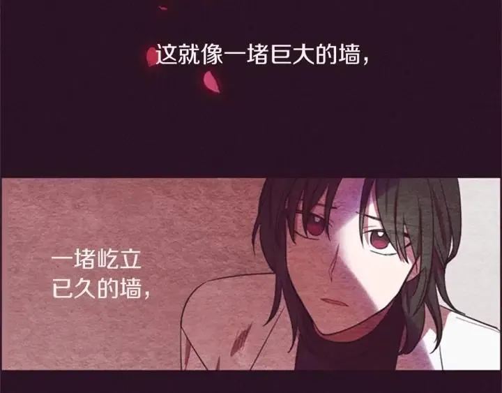 第15话 不给你 第12页