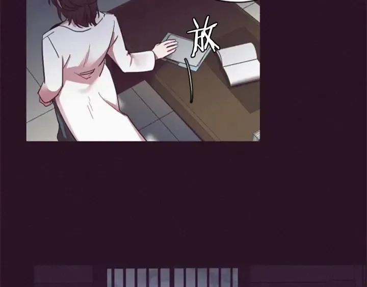 第15话 不给你 第28页